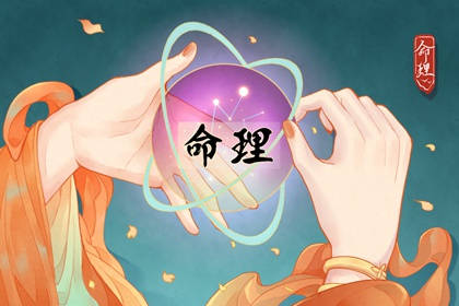 黄历2026黄道吉日查询|黄道吉日万年历大全|今日万年历查询黄道吉日