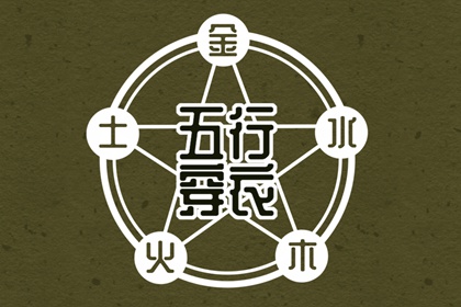 万年历黄历老黄历 今日万年历老黄历 今日万年历查询在线